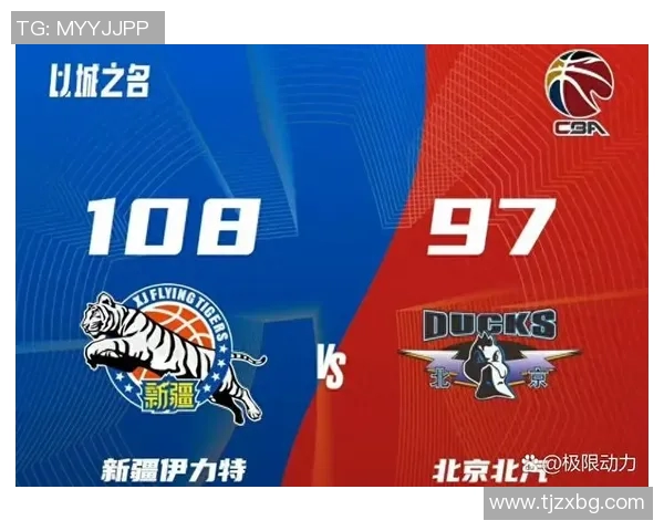 CBA精彩对决回顾广东队与新疆队全场比赛录像分享 CBA精彩对决回顾广东队与新疆队全场比赛录像分享