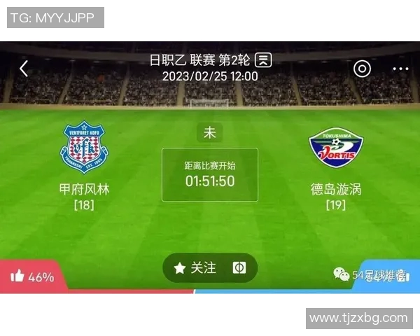 金泽对德岛漩涡精彩直播回放与赛后分析全攻略 金泽对德岛漩涡精彩直播回放与赛后分析全攻略