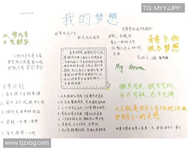 姜宇星的成长之路与梦想追逐：从普通少年到闪耀星光的奋斗故事