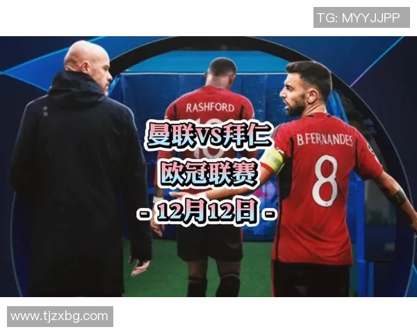 曼联与巴黎圣曼在欧冠激战中的精彩比分回顾与分析