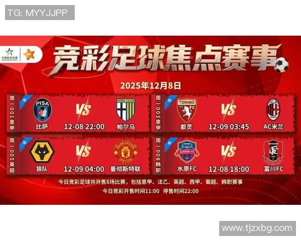 体彩网首页全新改版上线让您轻松畅享精彩赛事与购彩体验