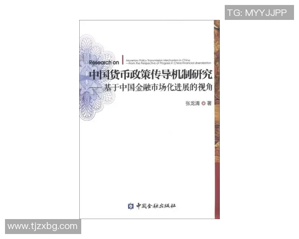 倪永康的政治生涯与影响力分析：从权力中心到历史评价的多维视角