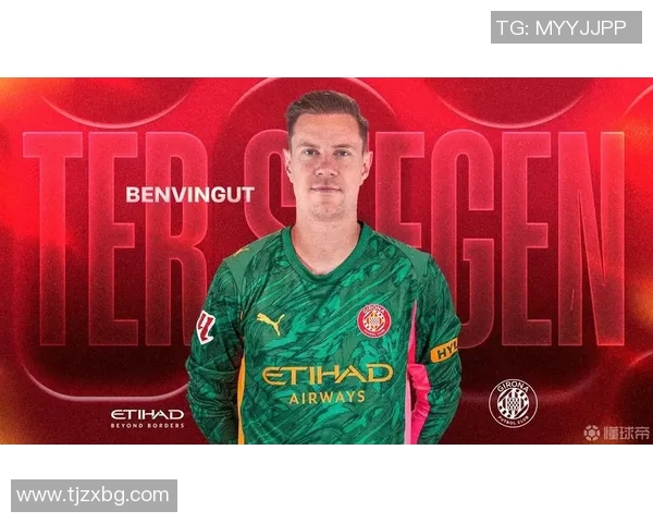 特尔施特根：从巴萨门神到世界顶级守门员的传奇之路