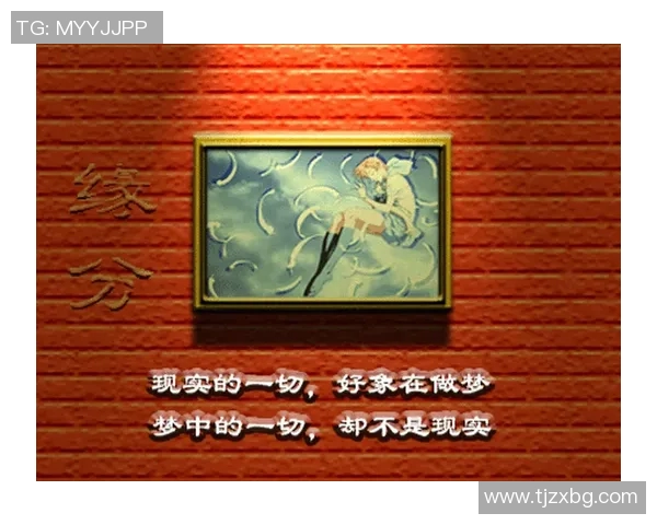 塔蒂亚娜的旅程:在梦想与现实之间的追寻与成长 塔蒂亚娜的旅程:在梦想与现实之间的追寻与成长