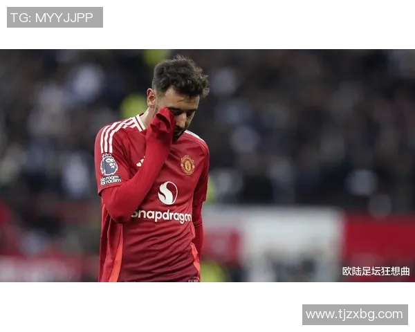 布鲁诺费尔南德斯：从默默无闻到球场明星的奋斗之路